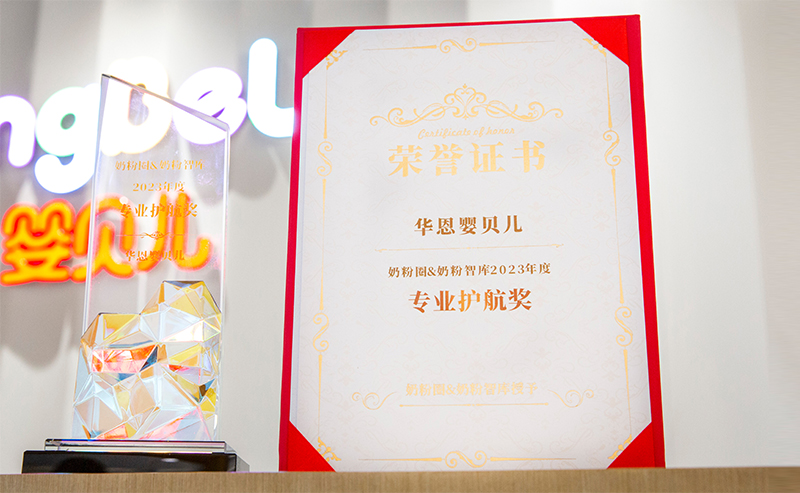 Z6集团公司荣誉